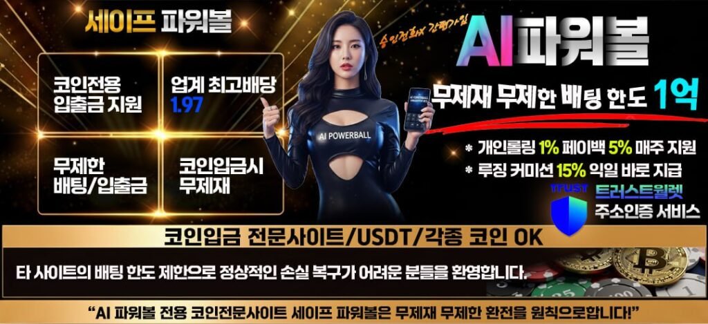 실시간 분석 대시보드 바로가기